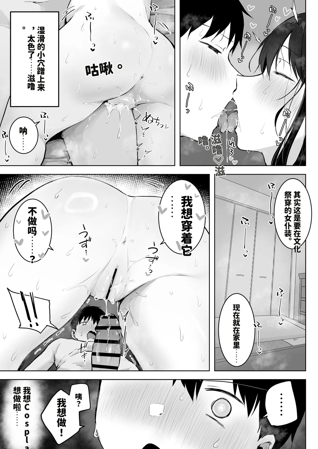 หน้า 53