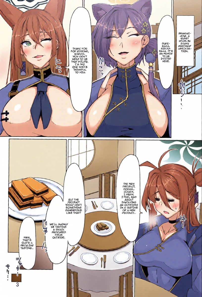 (C106) [Remnants (Shirizou)] Kaguya Enbu | Kaguya's Lustrous Dance (Blue Archive) [English] {Doujins.com}