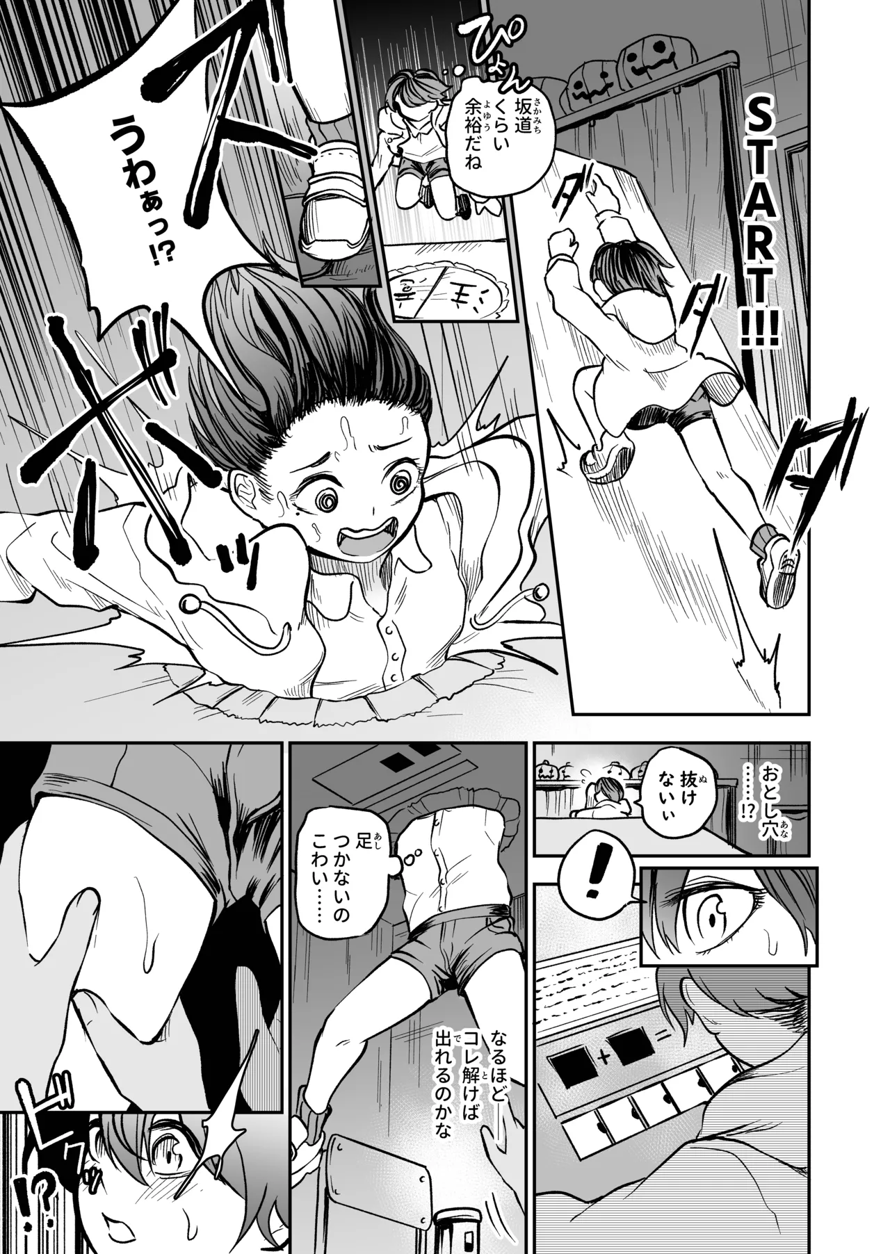 หน้า 9