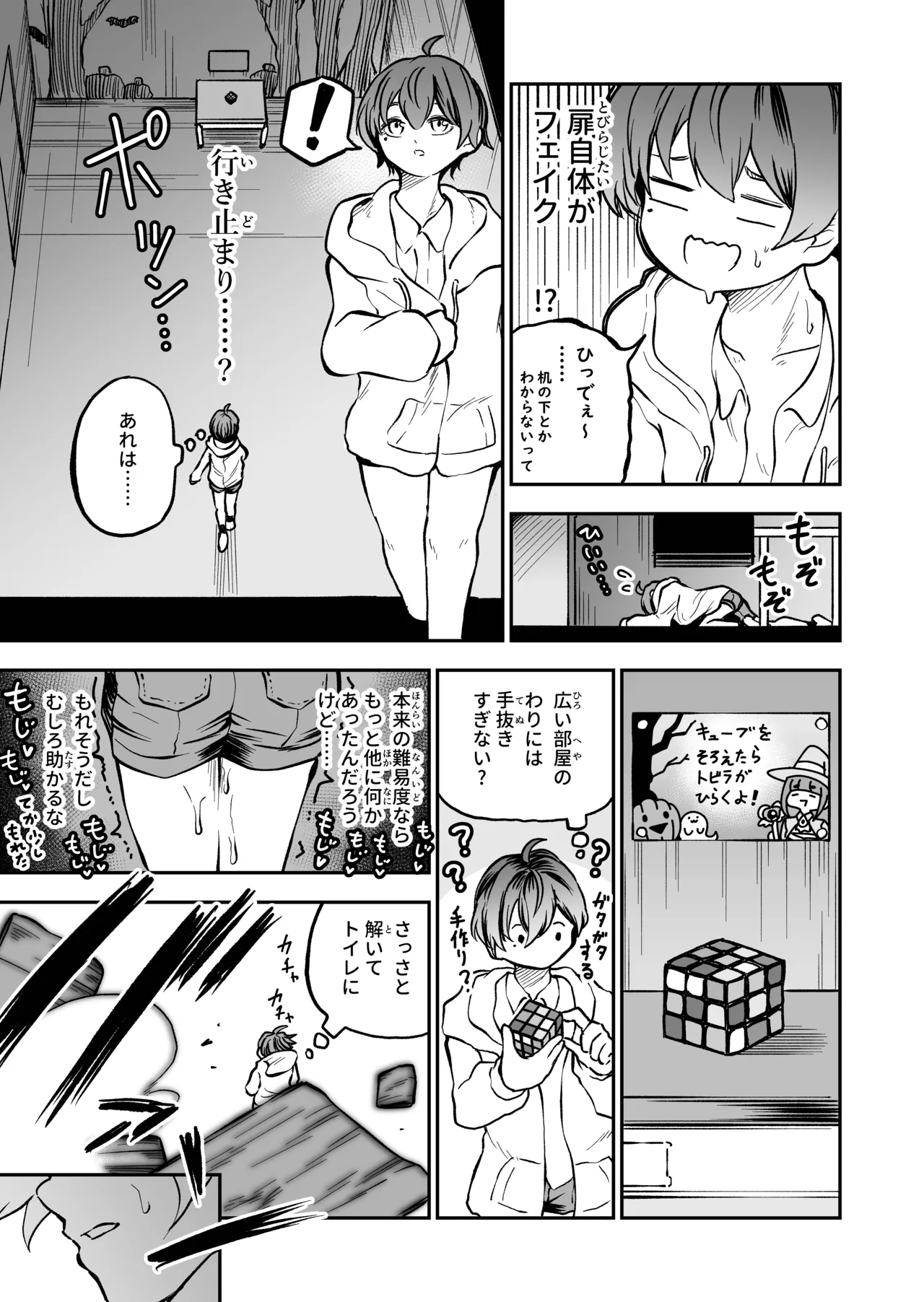 หน้า 15