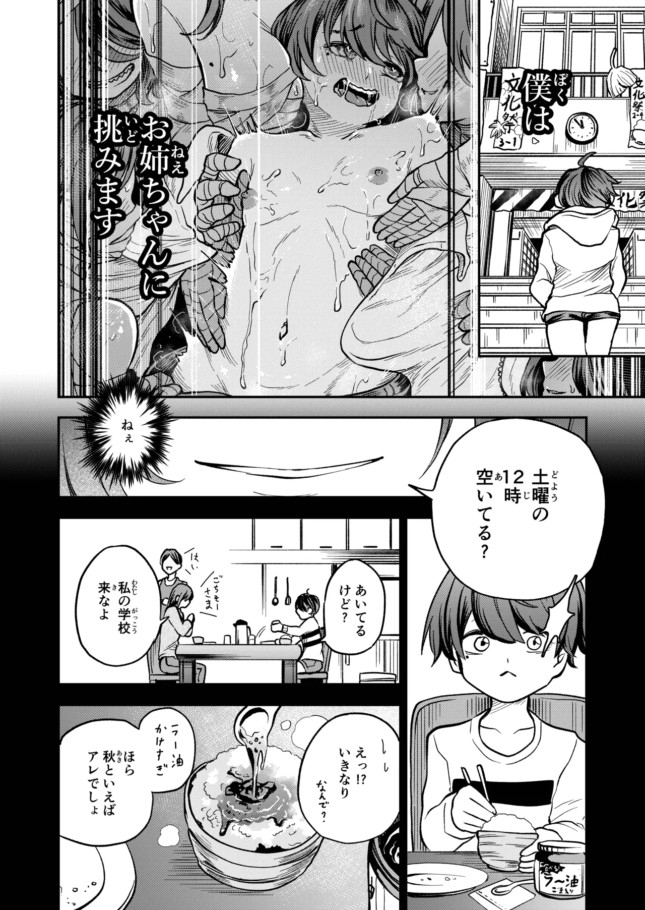 หน้า 36