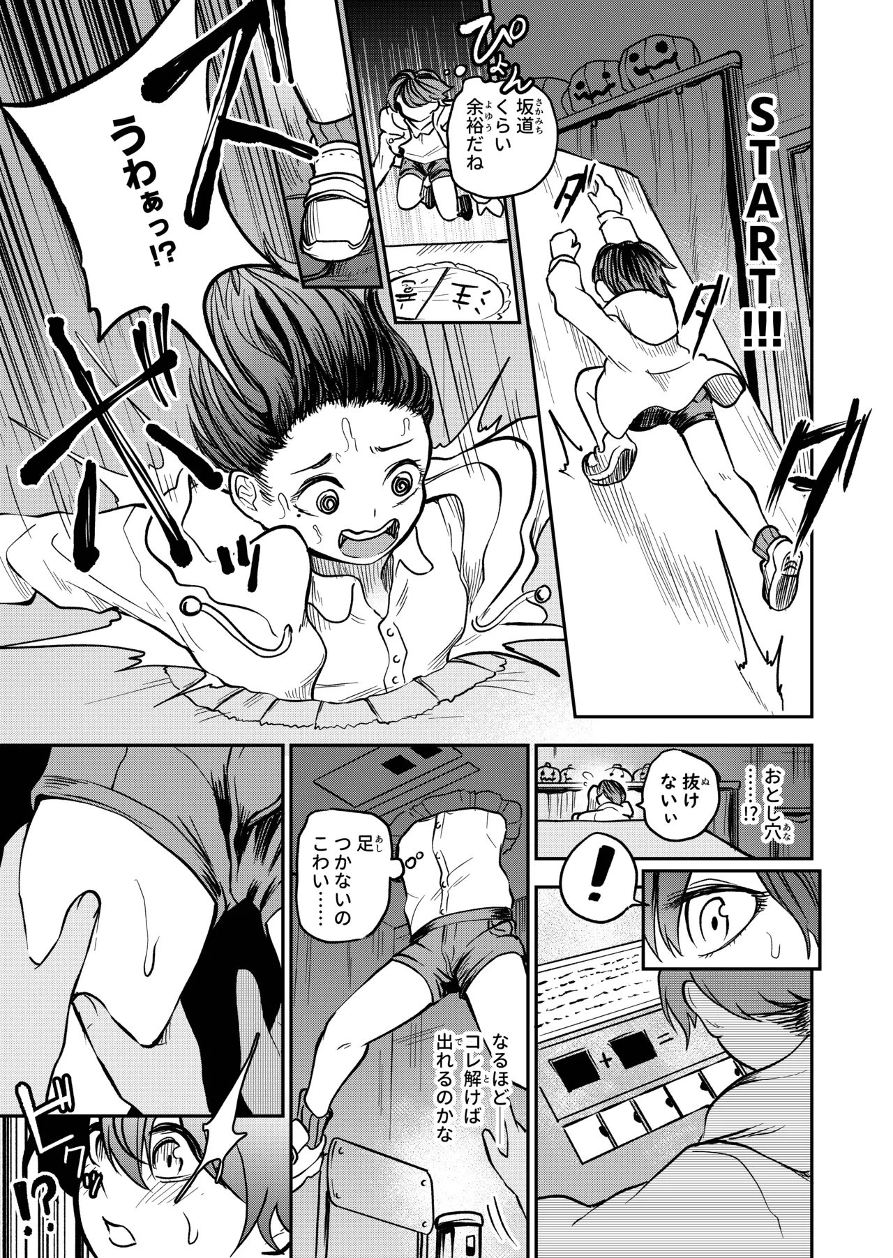 หน้า 39