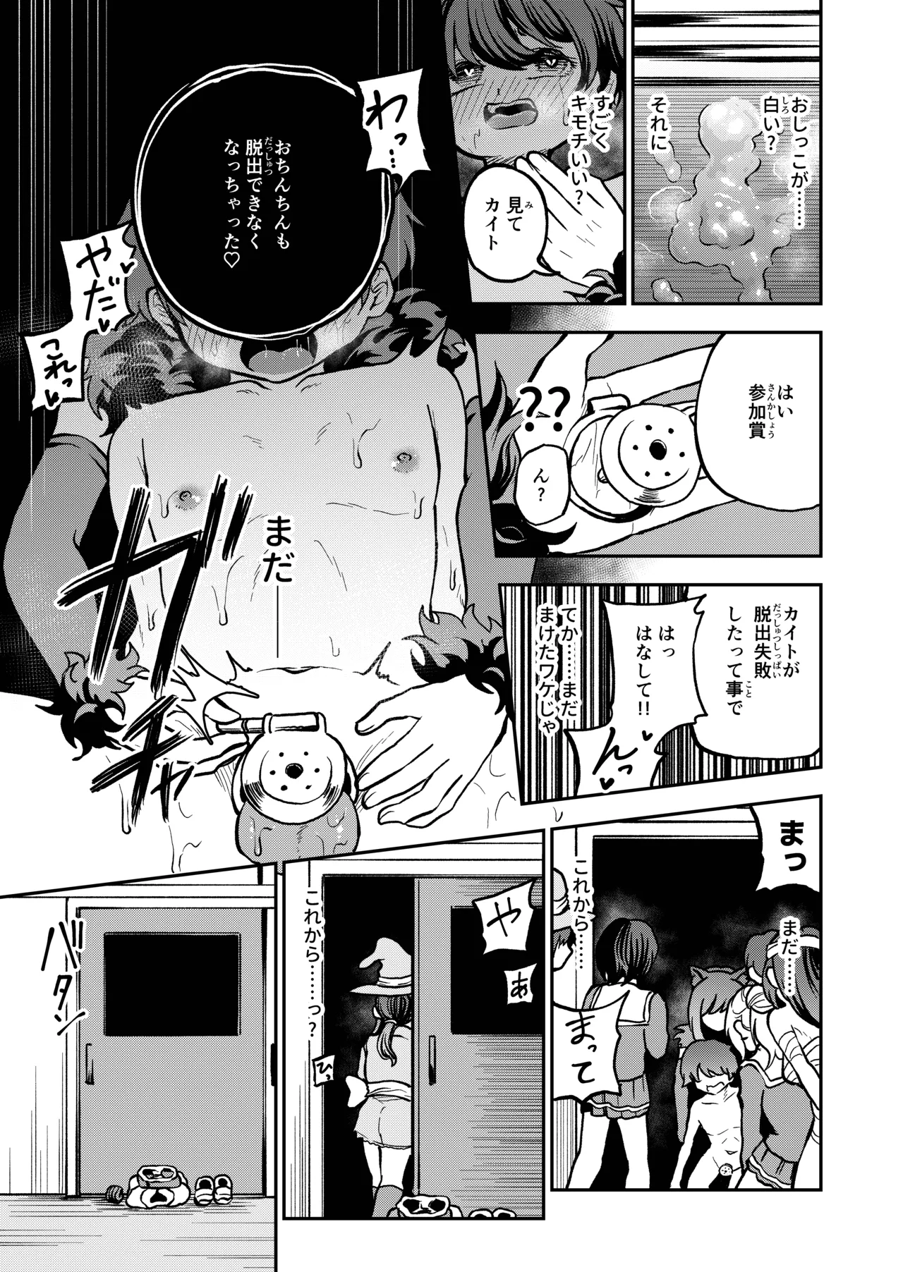 หน้า 57