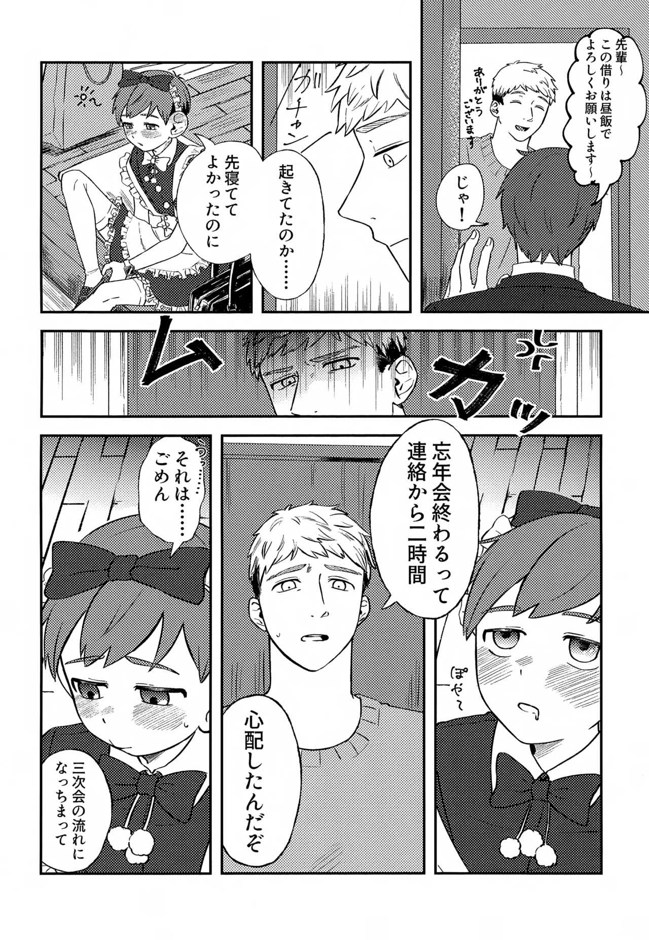 หน้า 9