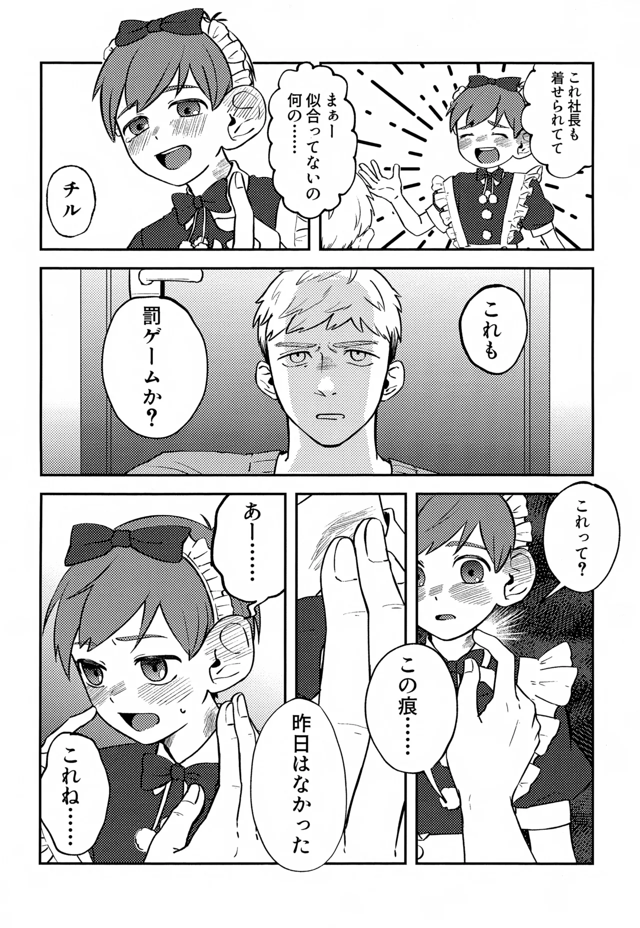 หน้า 13
