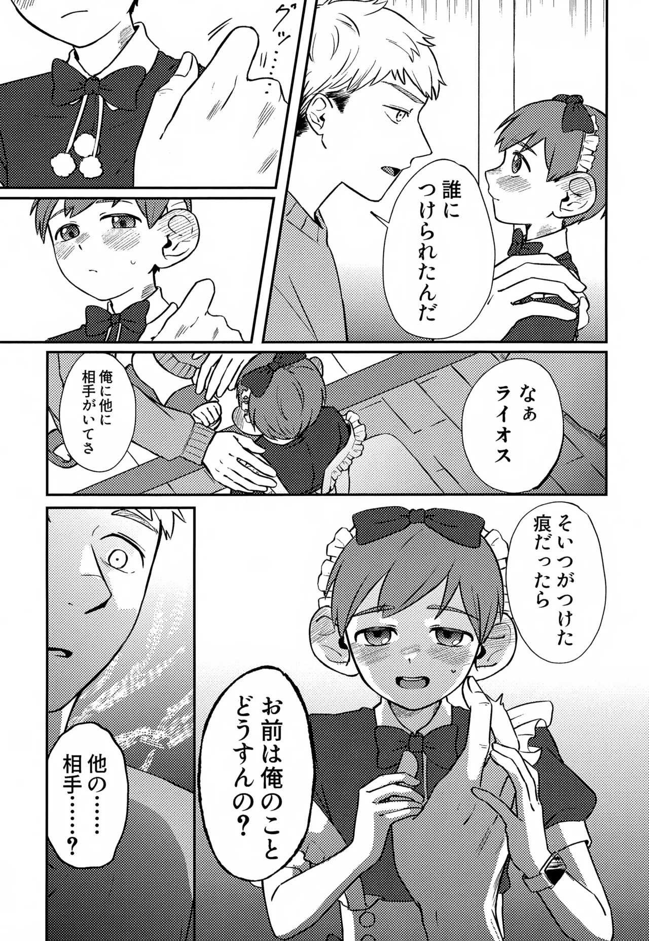 หน้า 14