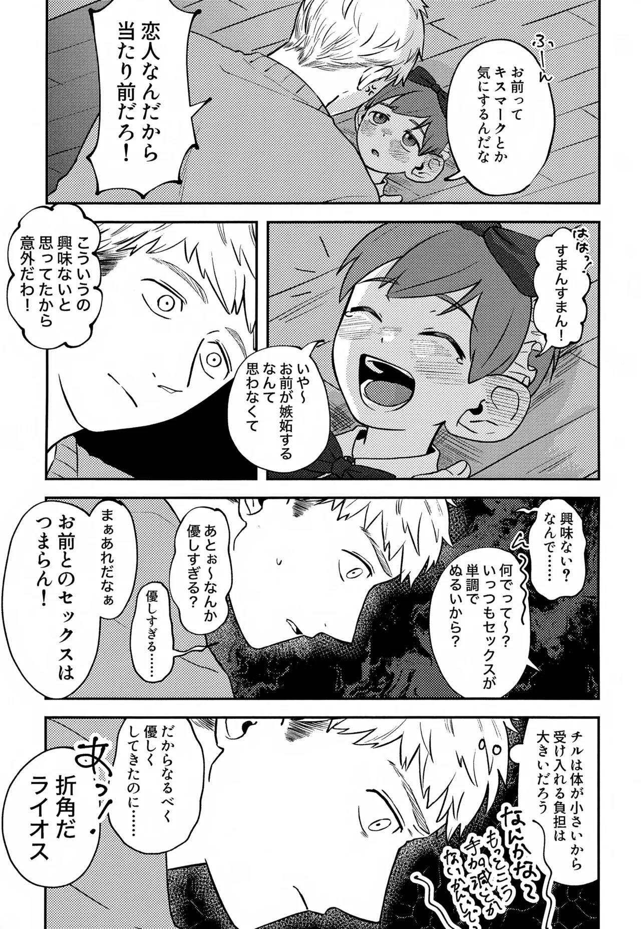 หน้า 16