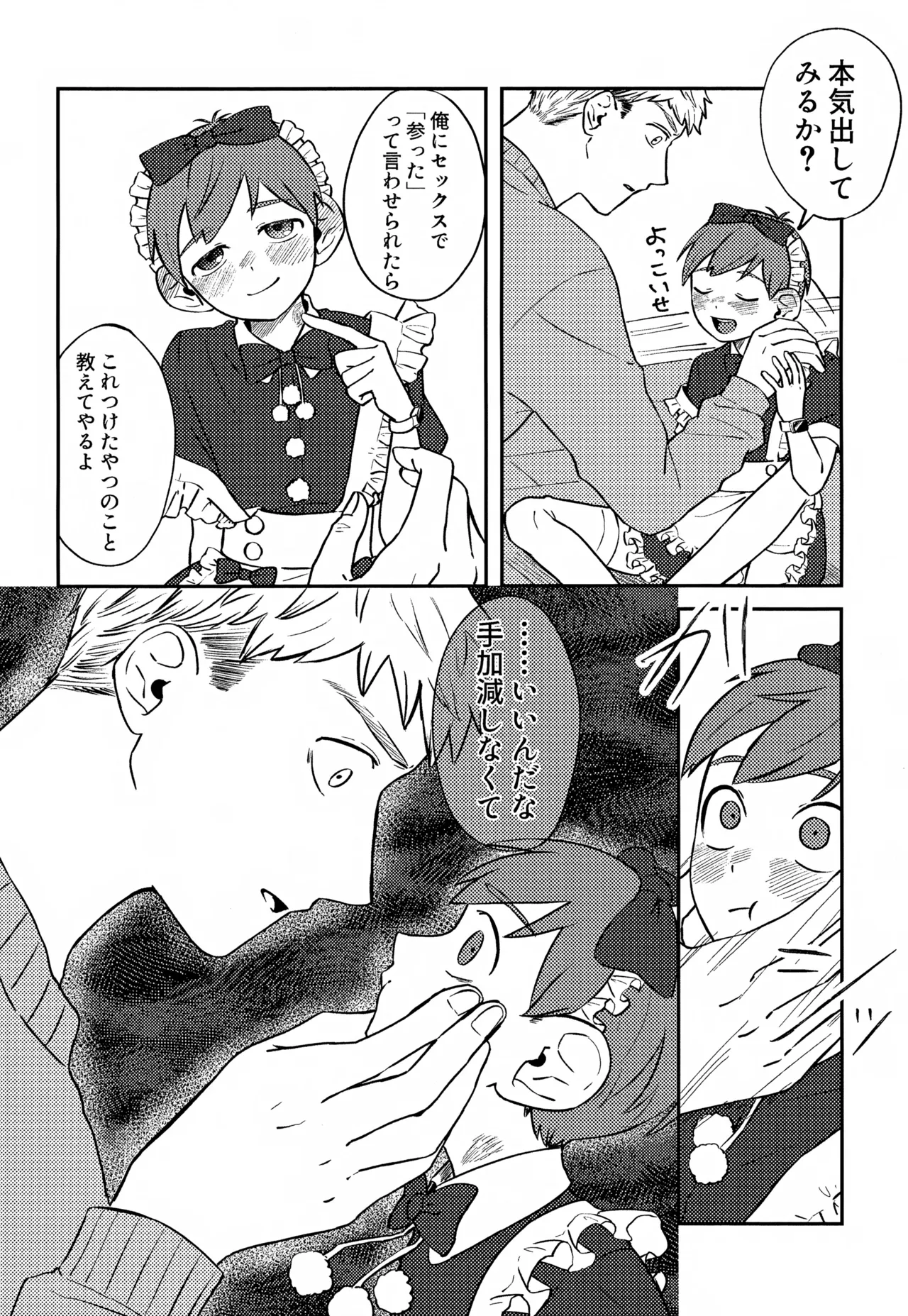 หน้า 17
