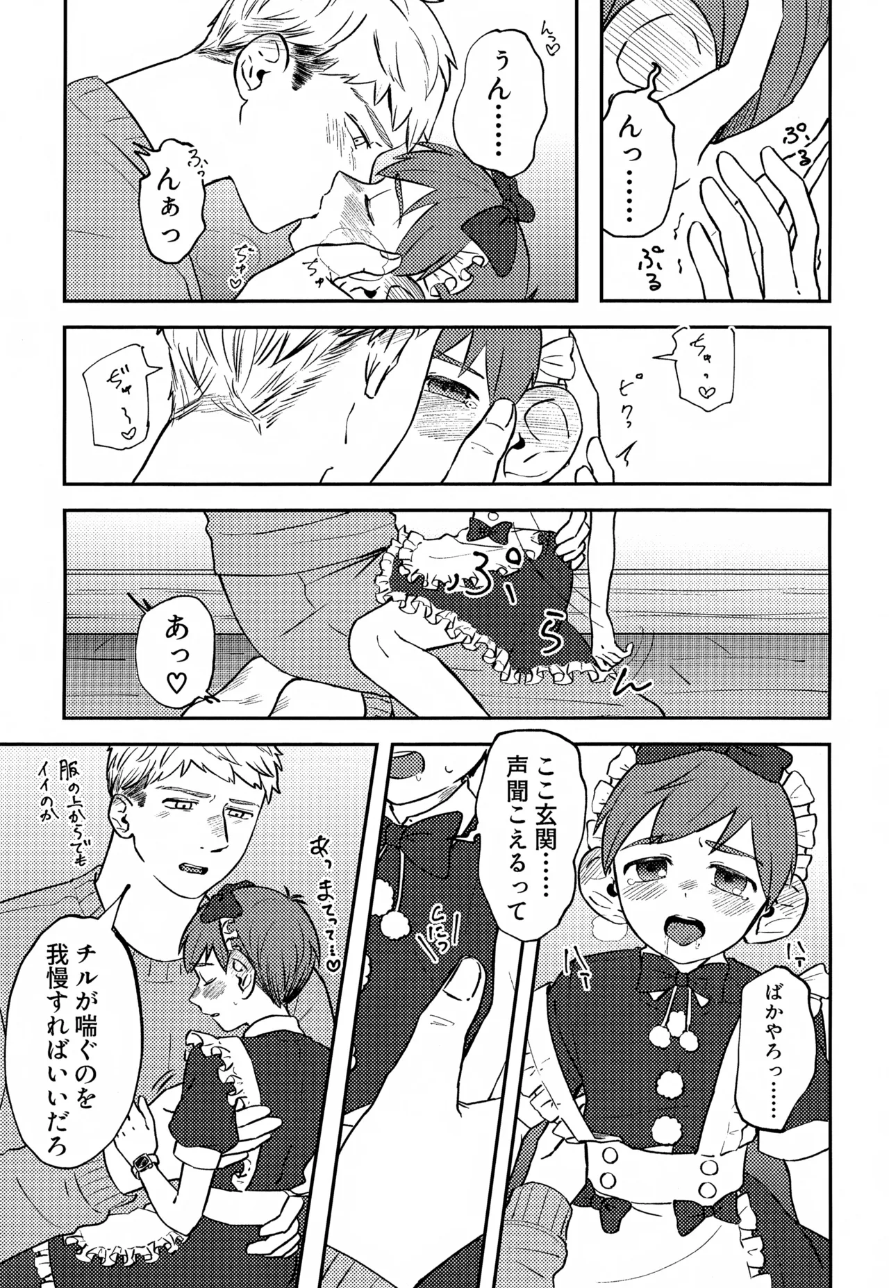 หน้า 18