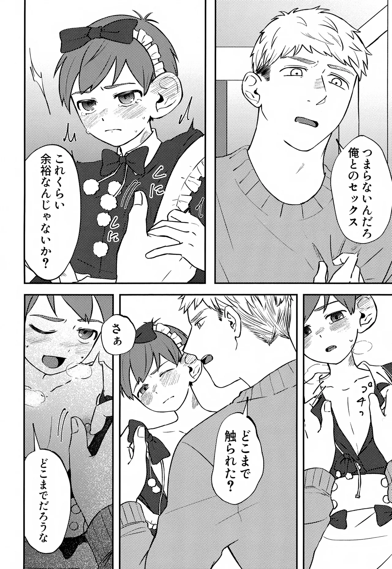 หน้า 19