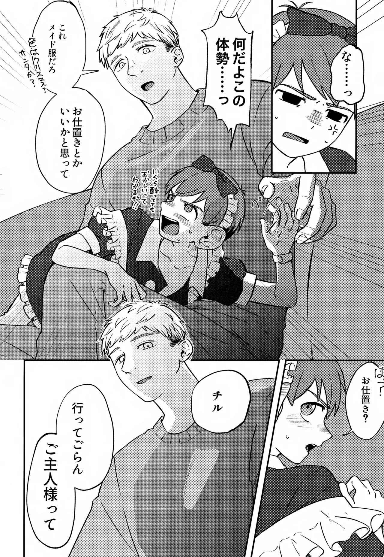 หน้า 21