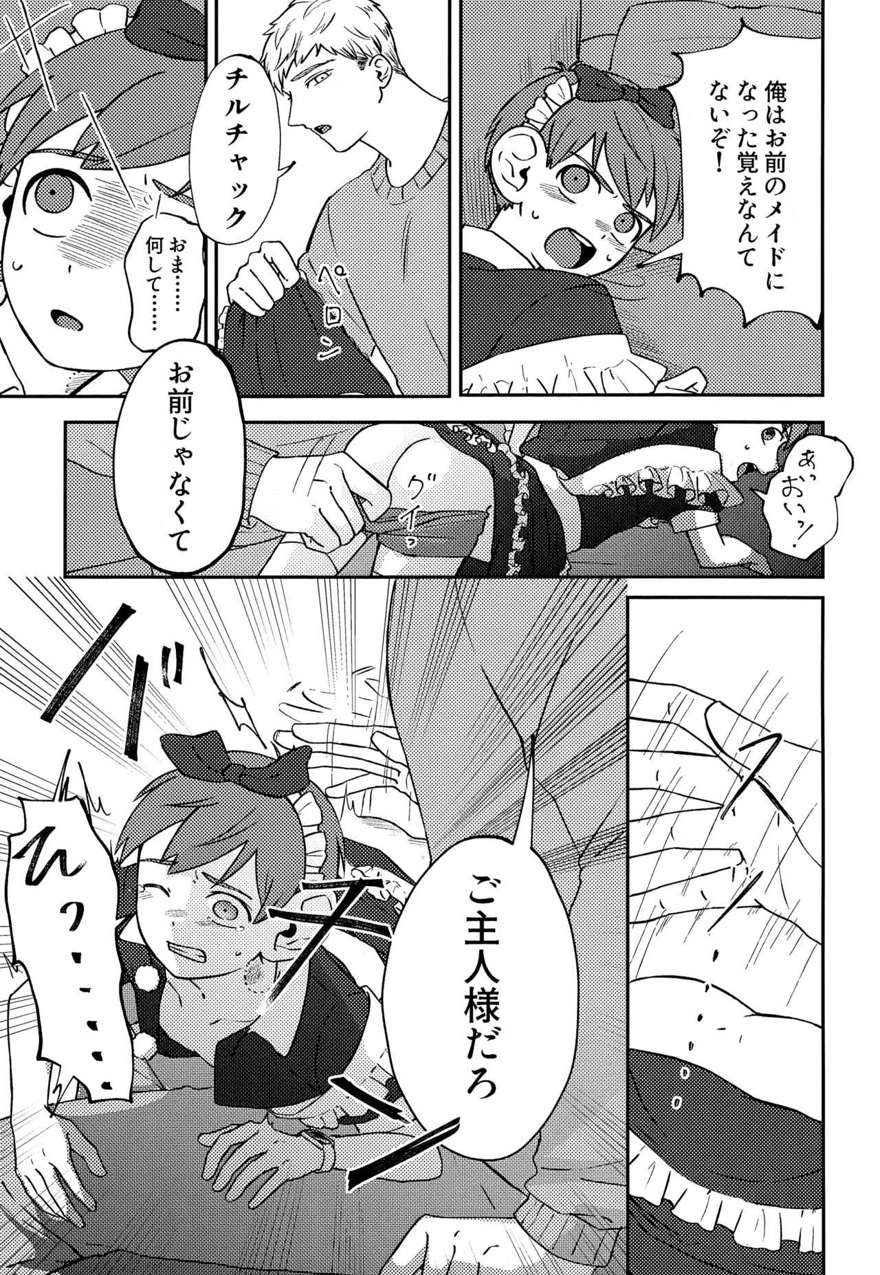 หน้า 22