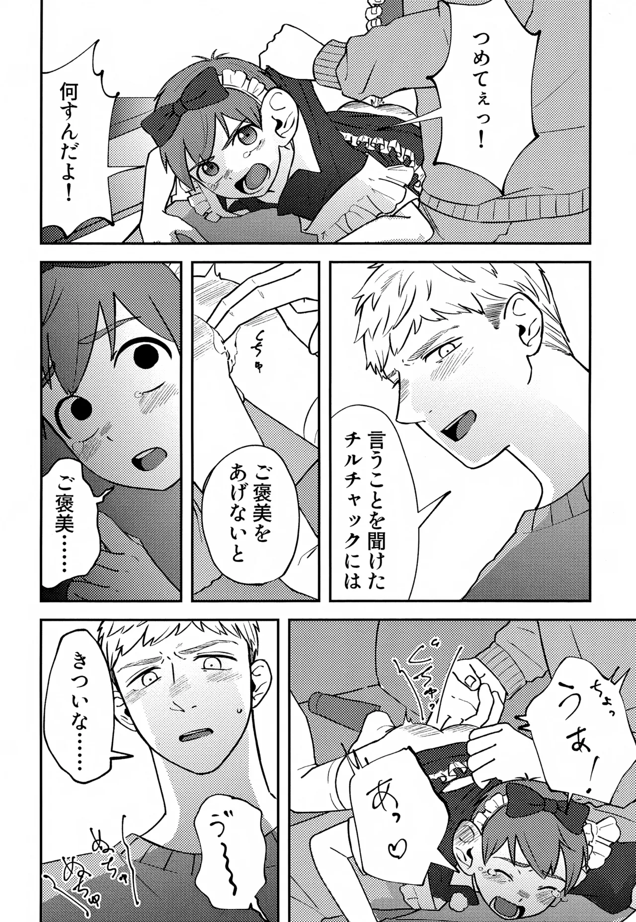 หน้า 25