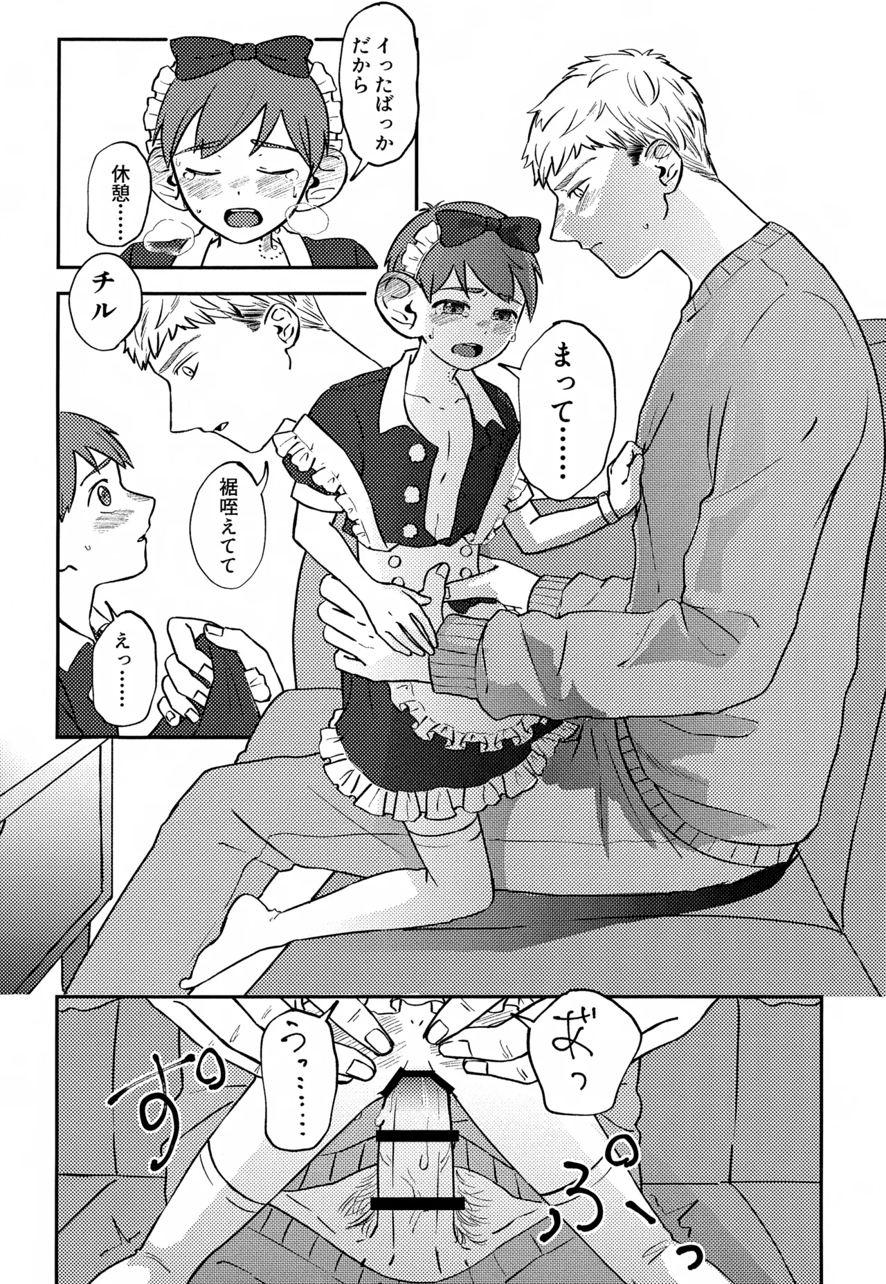 หน้า 27