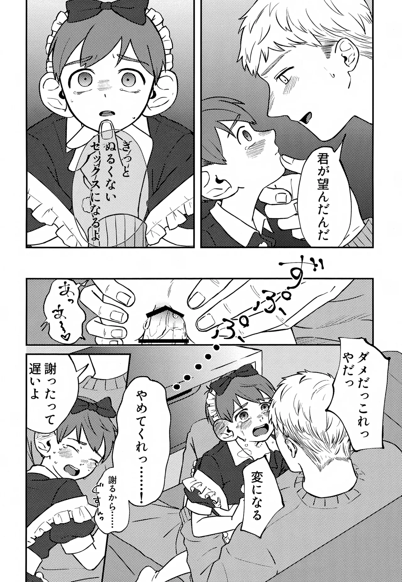 หน้า 29