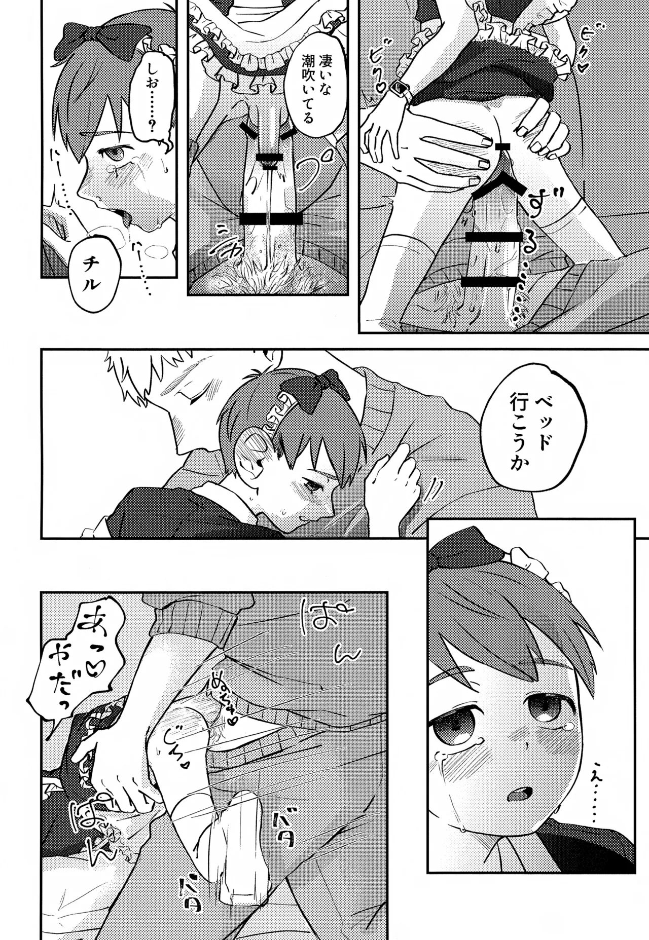หน้า 31
