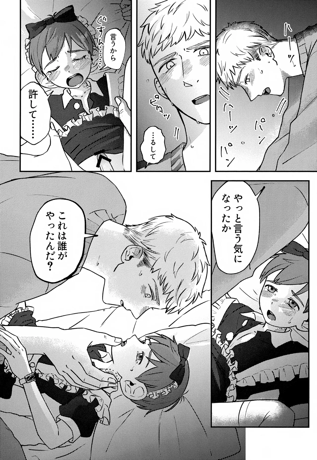 หน้า 35