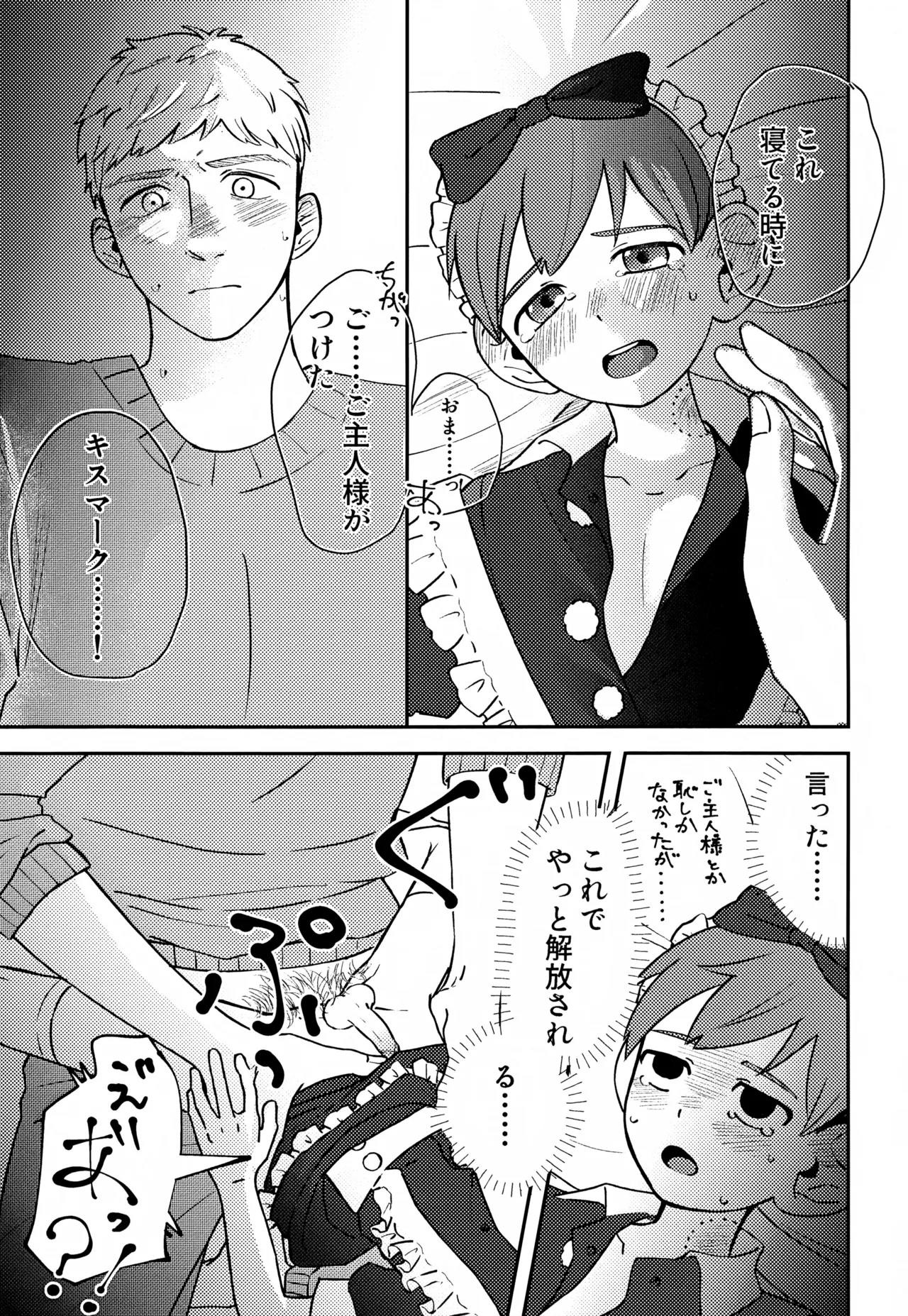 หน้า 36