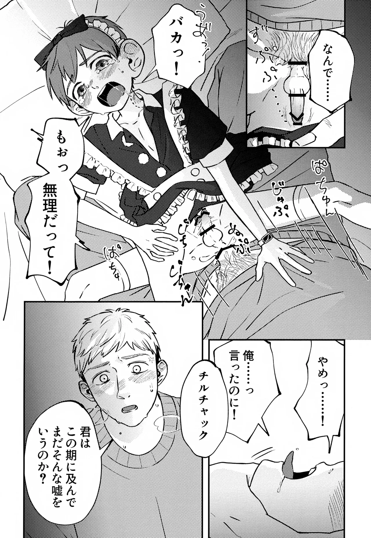 หน้า 37