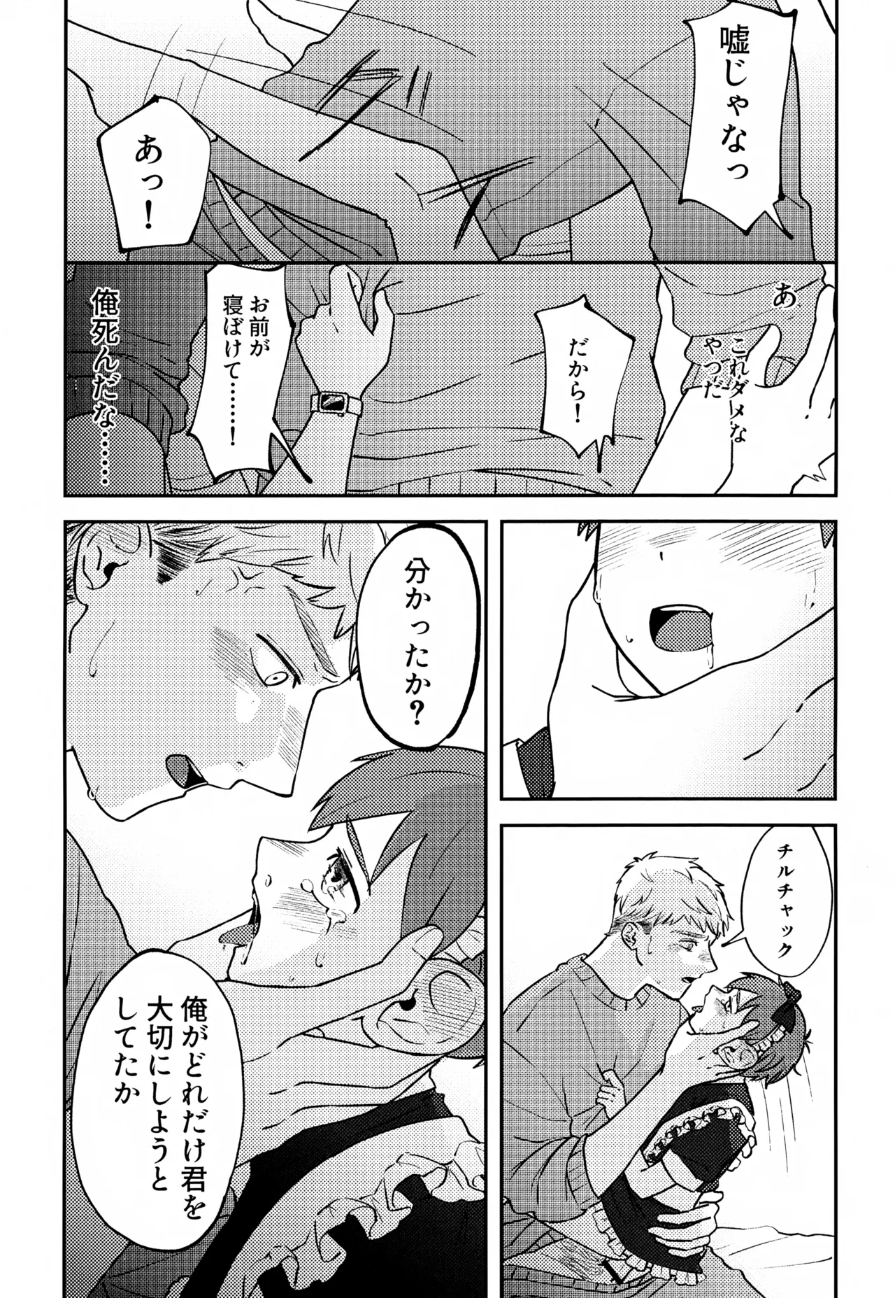 หน้า 38