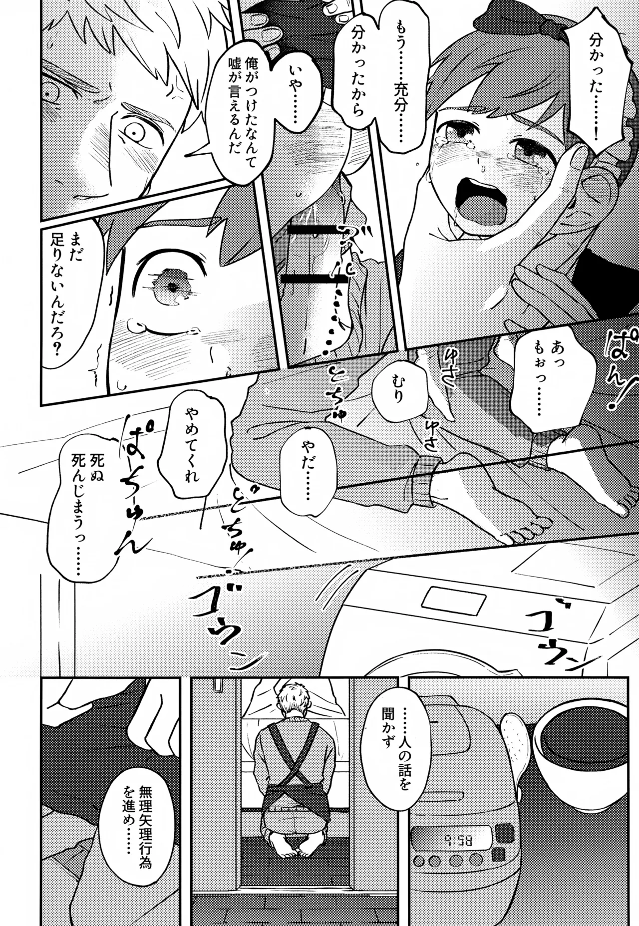 หน้า 39