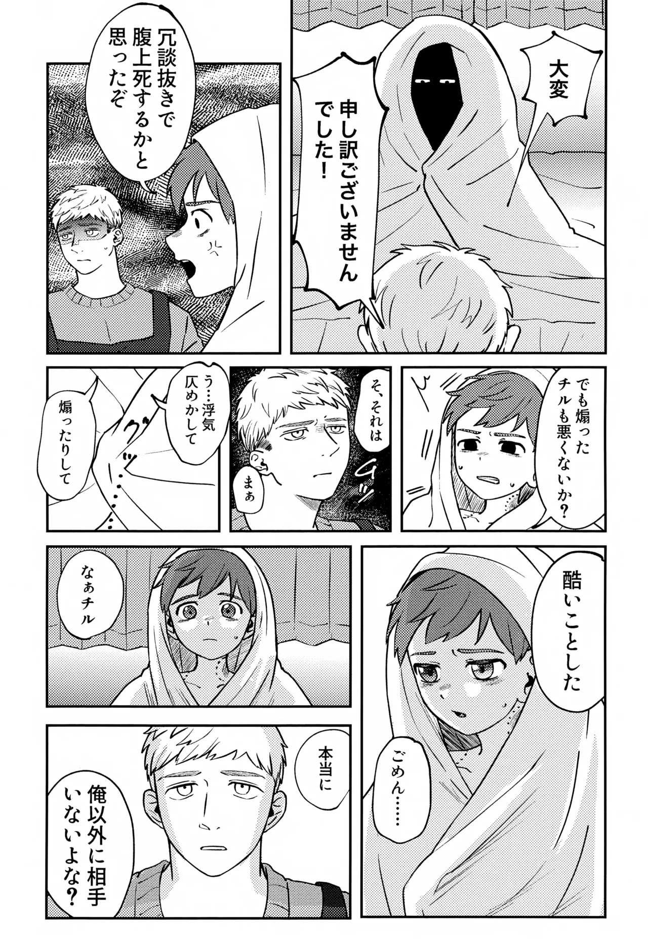 หน้า 40