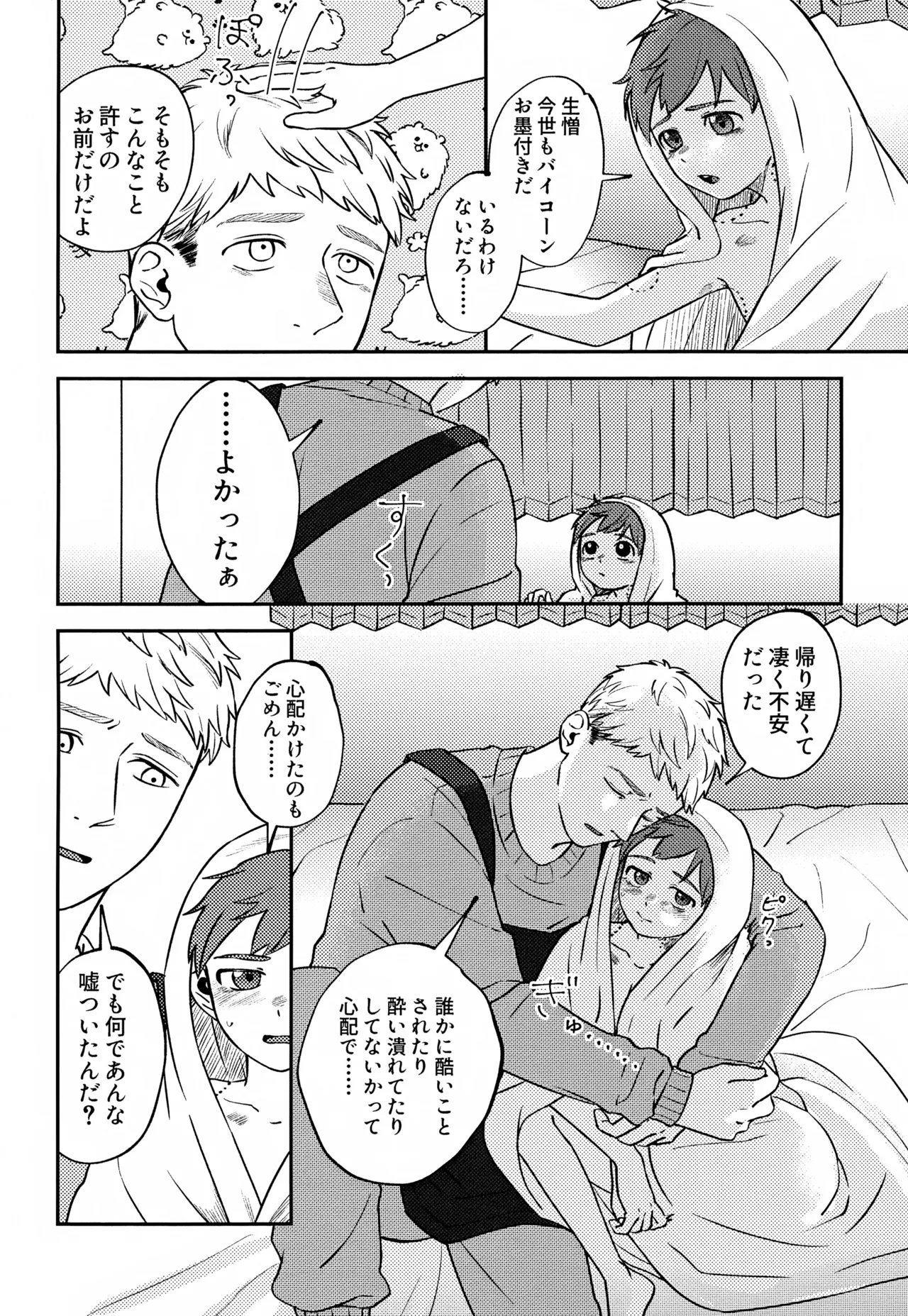 หน้า 41
