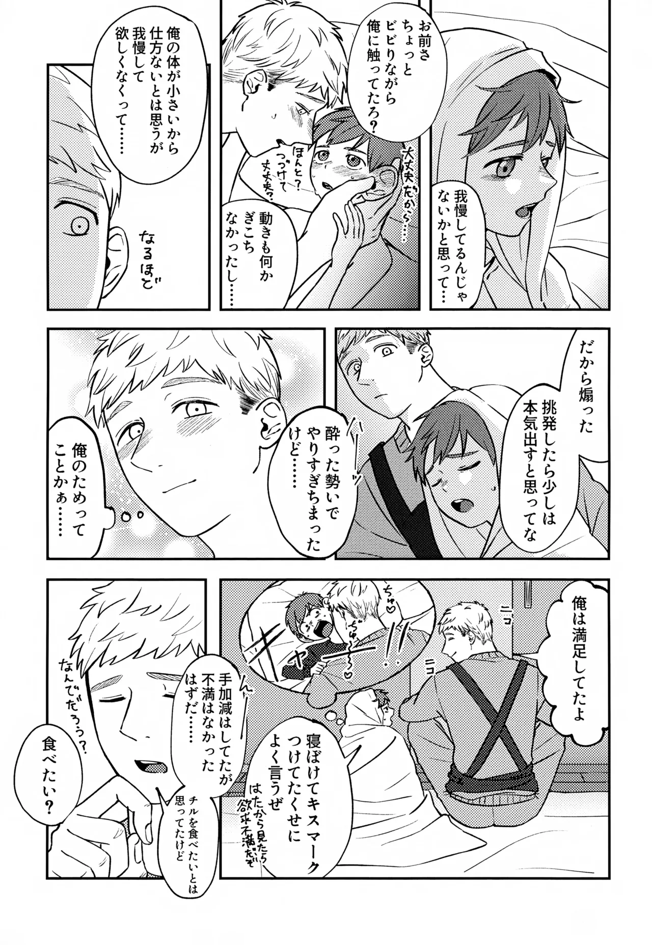 หน้า 42