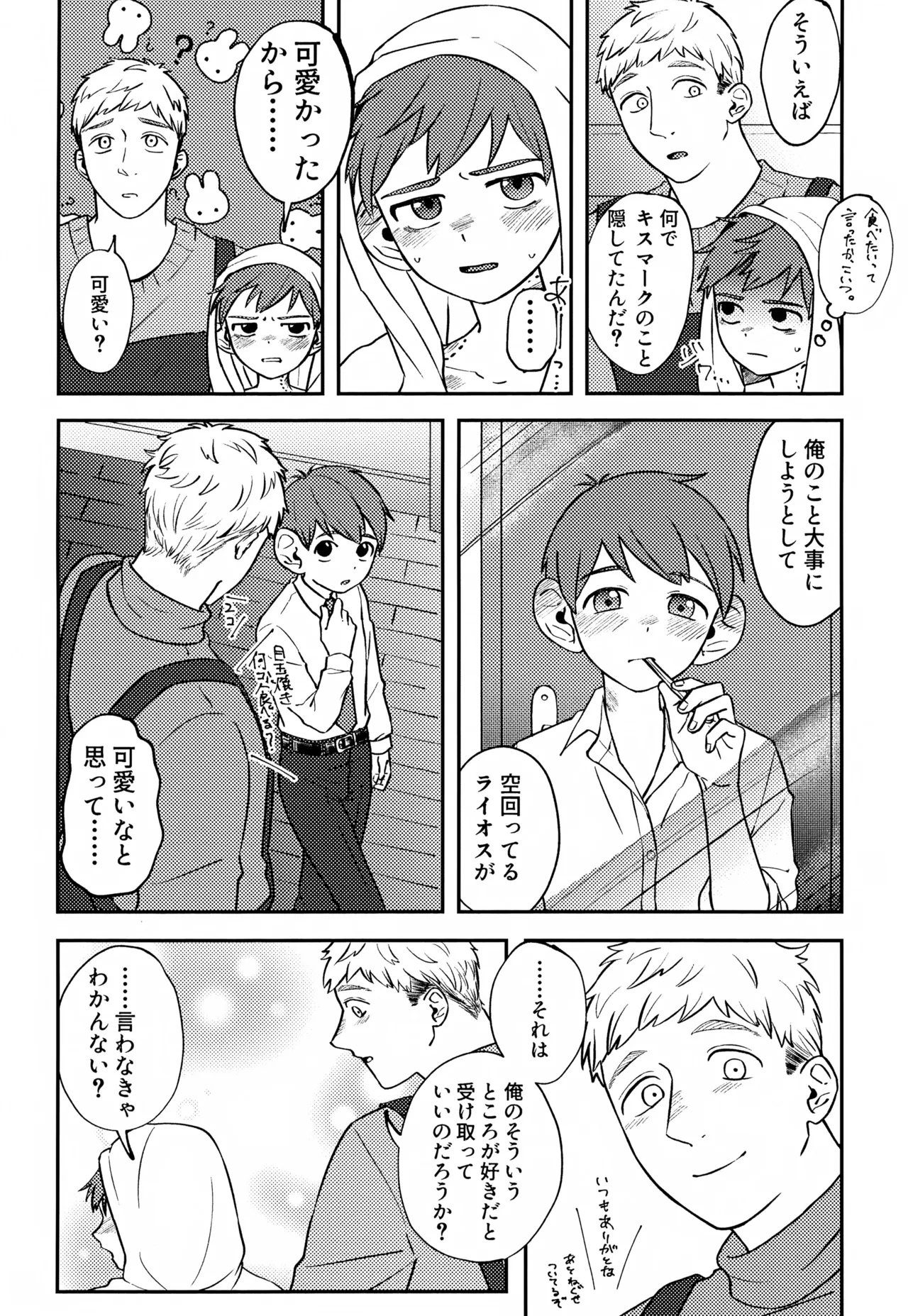 หน้า 43