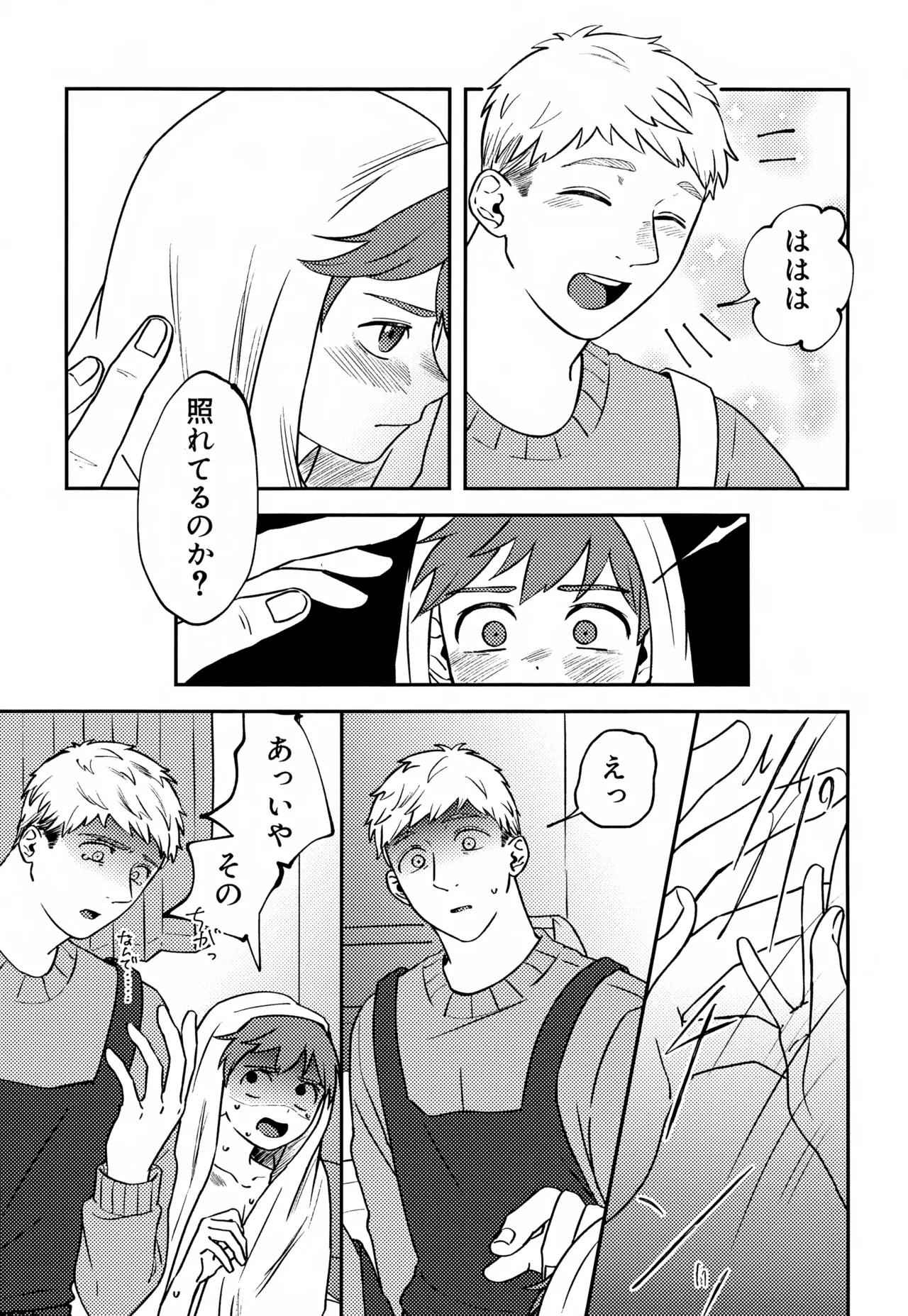 หน้า 44