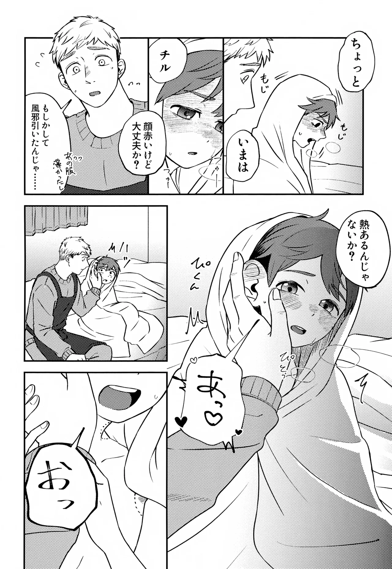 หน้า 45