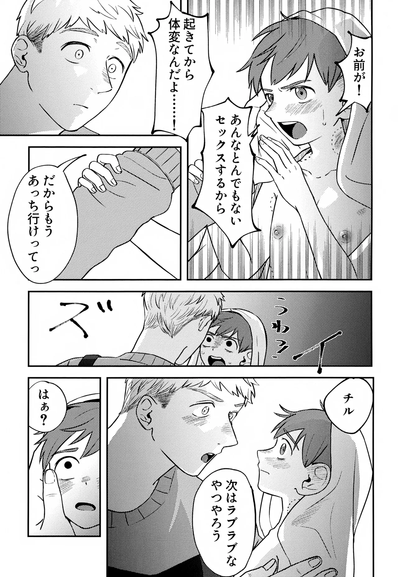 หน้า 46