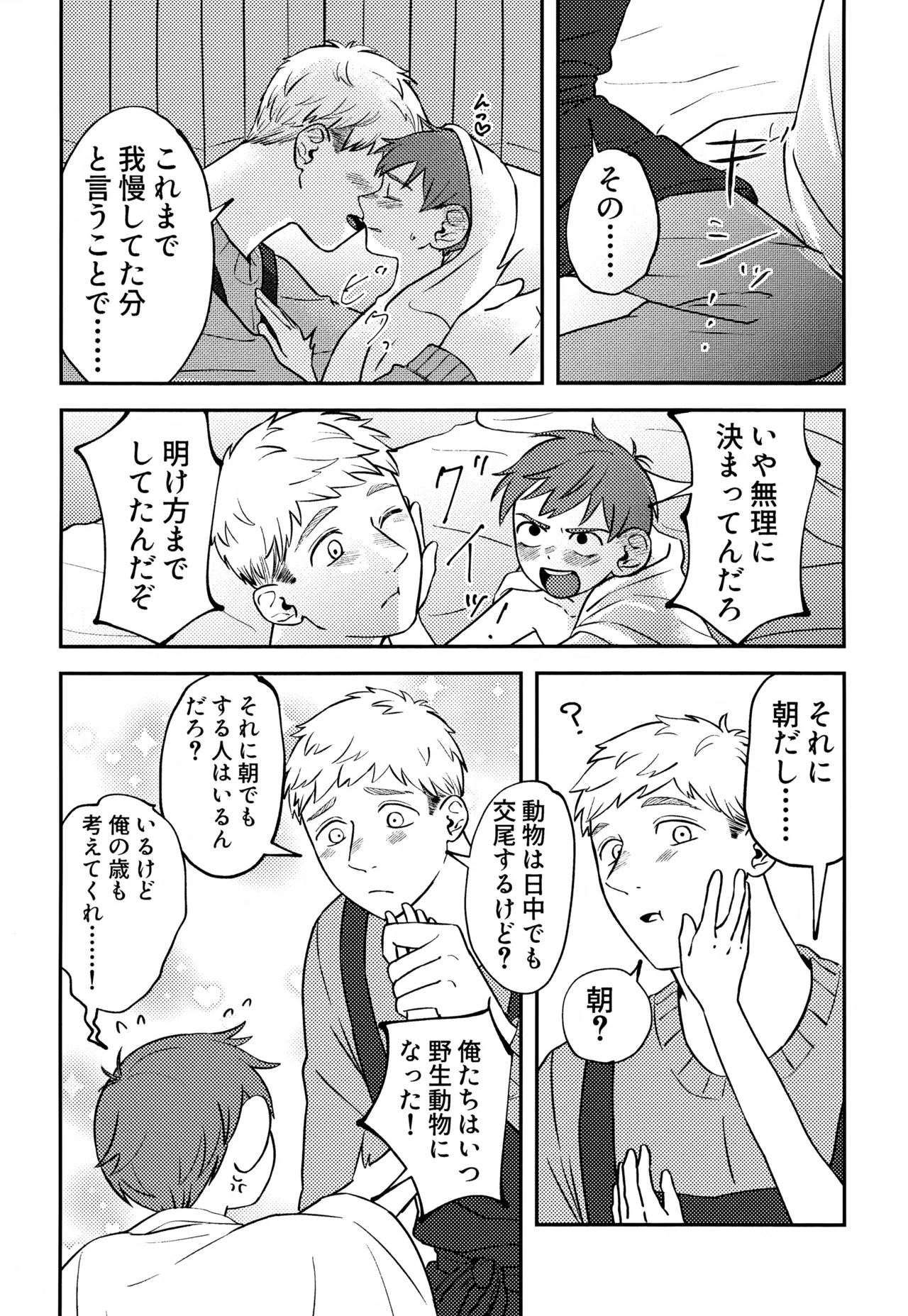 หน้า 47