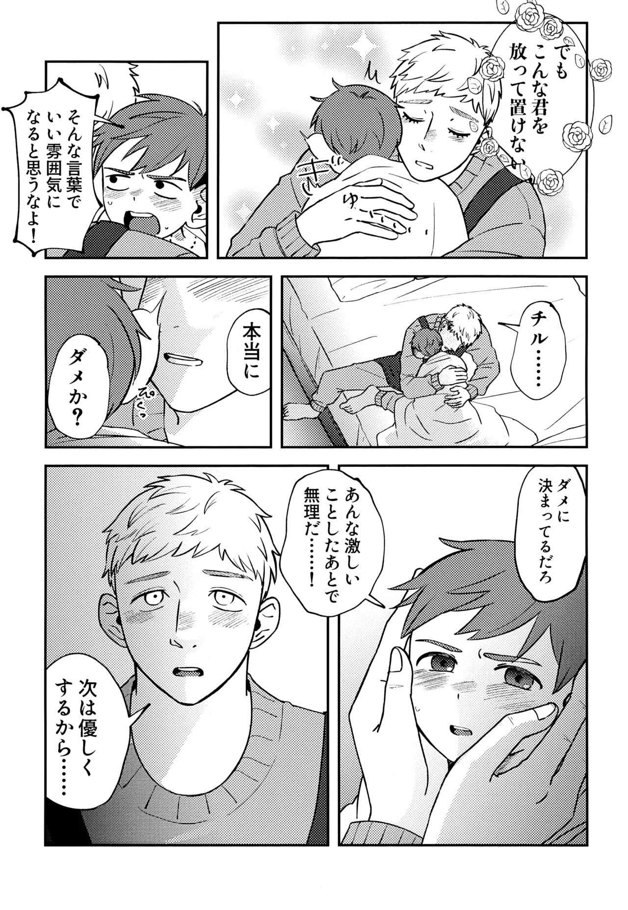 หน้า 48