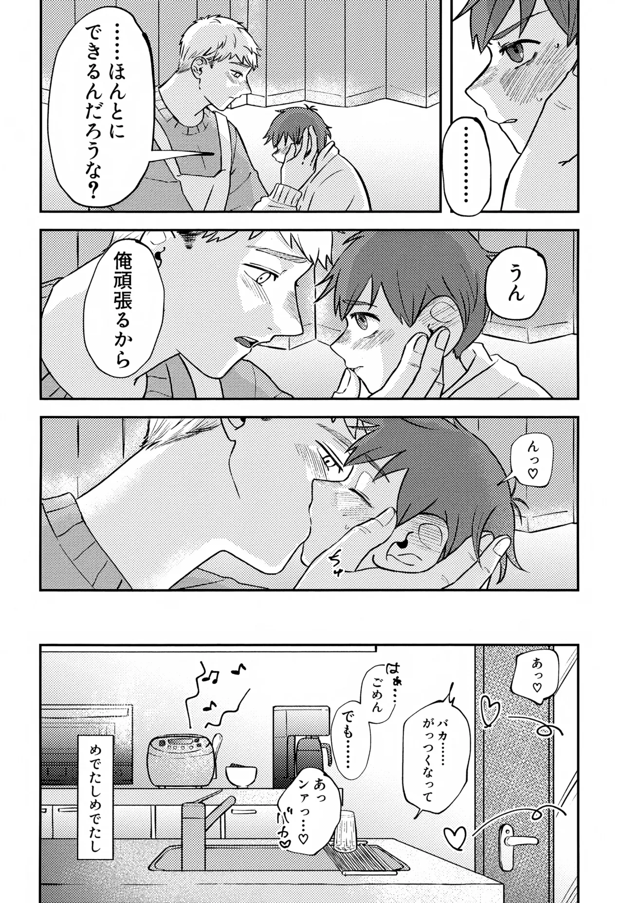 หน้า 49