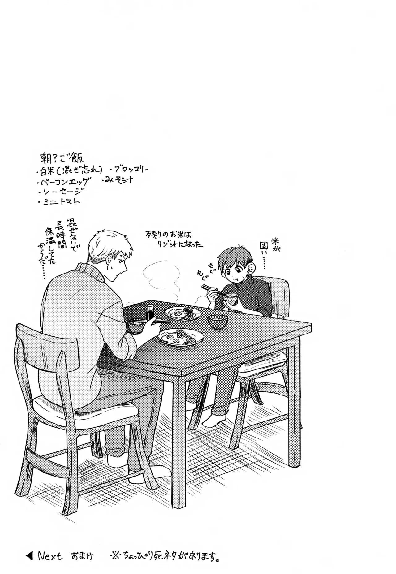 หน้า 50