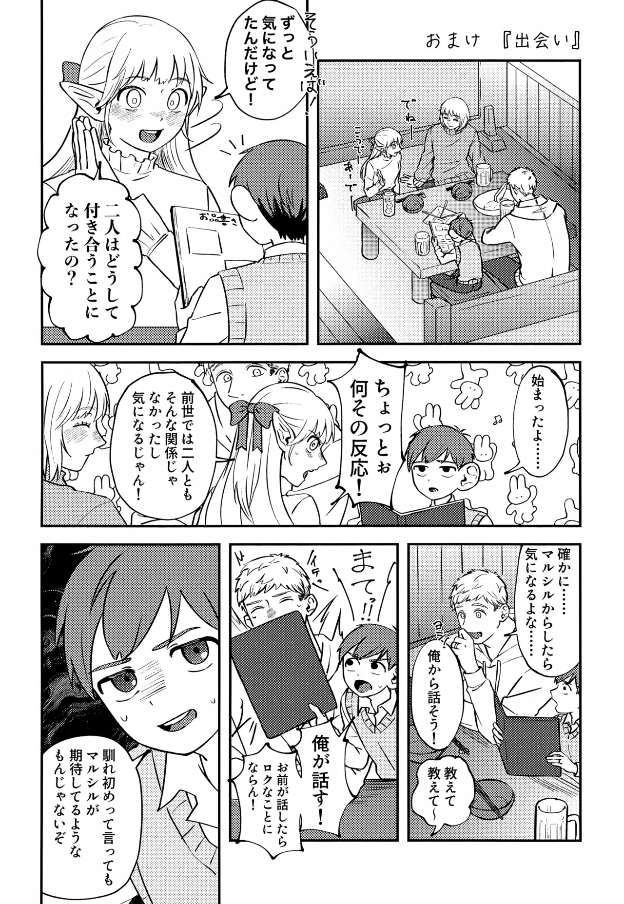 หน้า 51