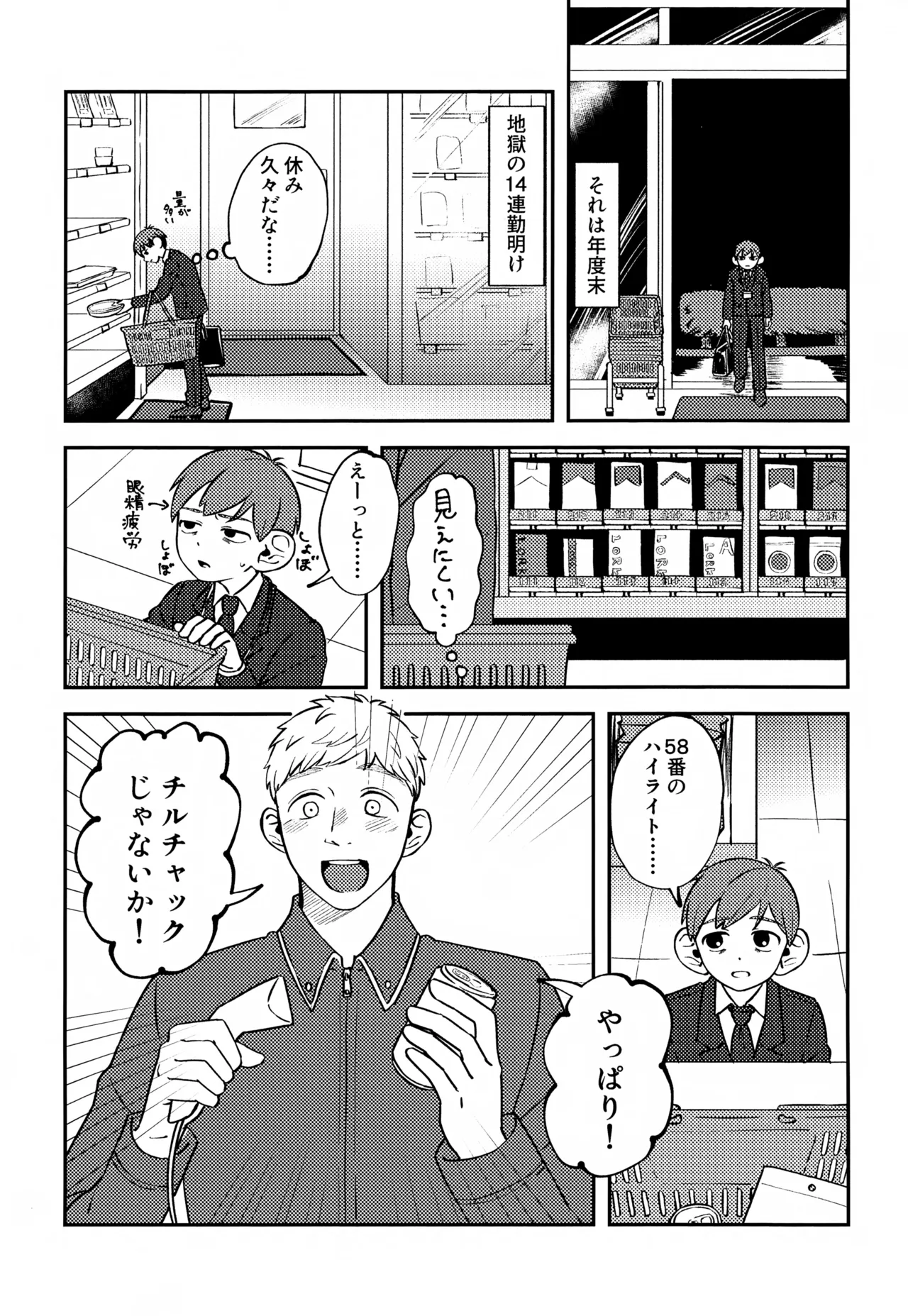 หน้า 52