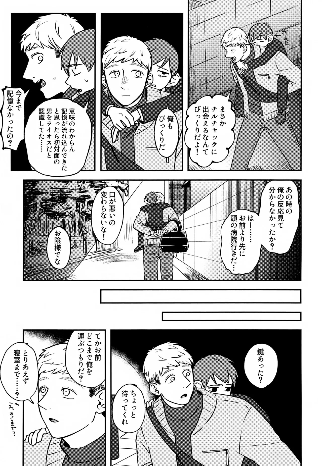 หน้า 56