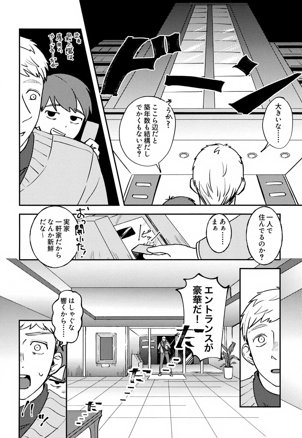 หน้า 57