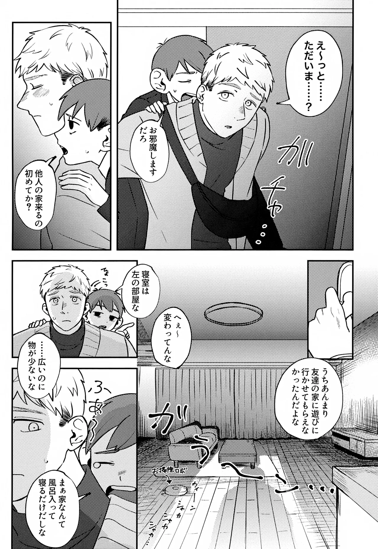 หน้า 58