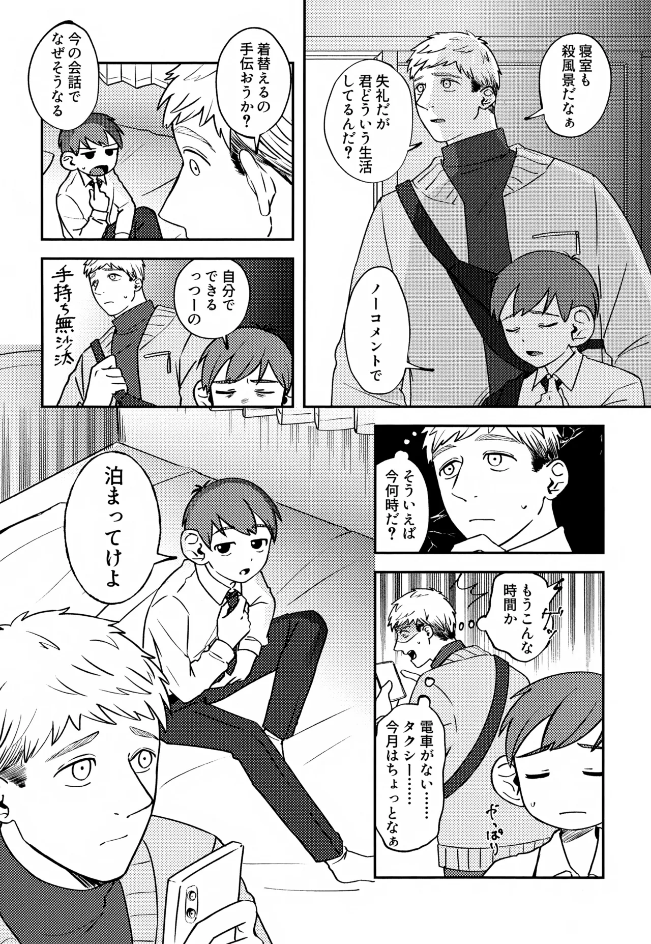 หน้า 59