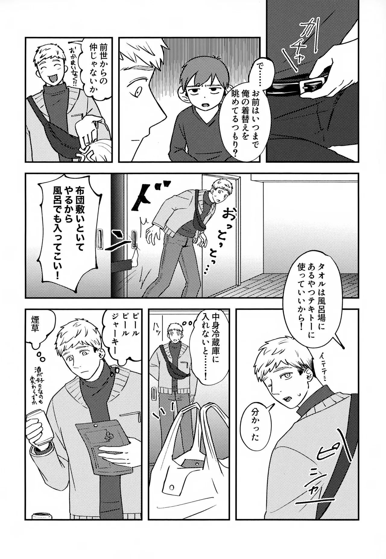 หน้า 61