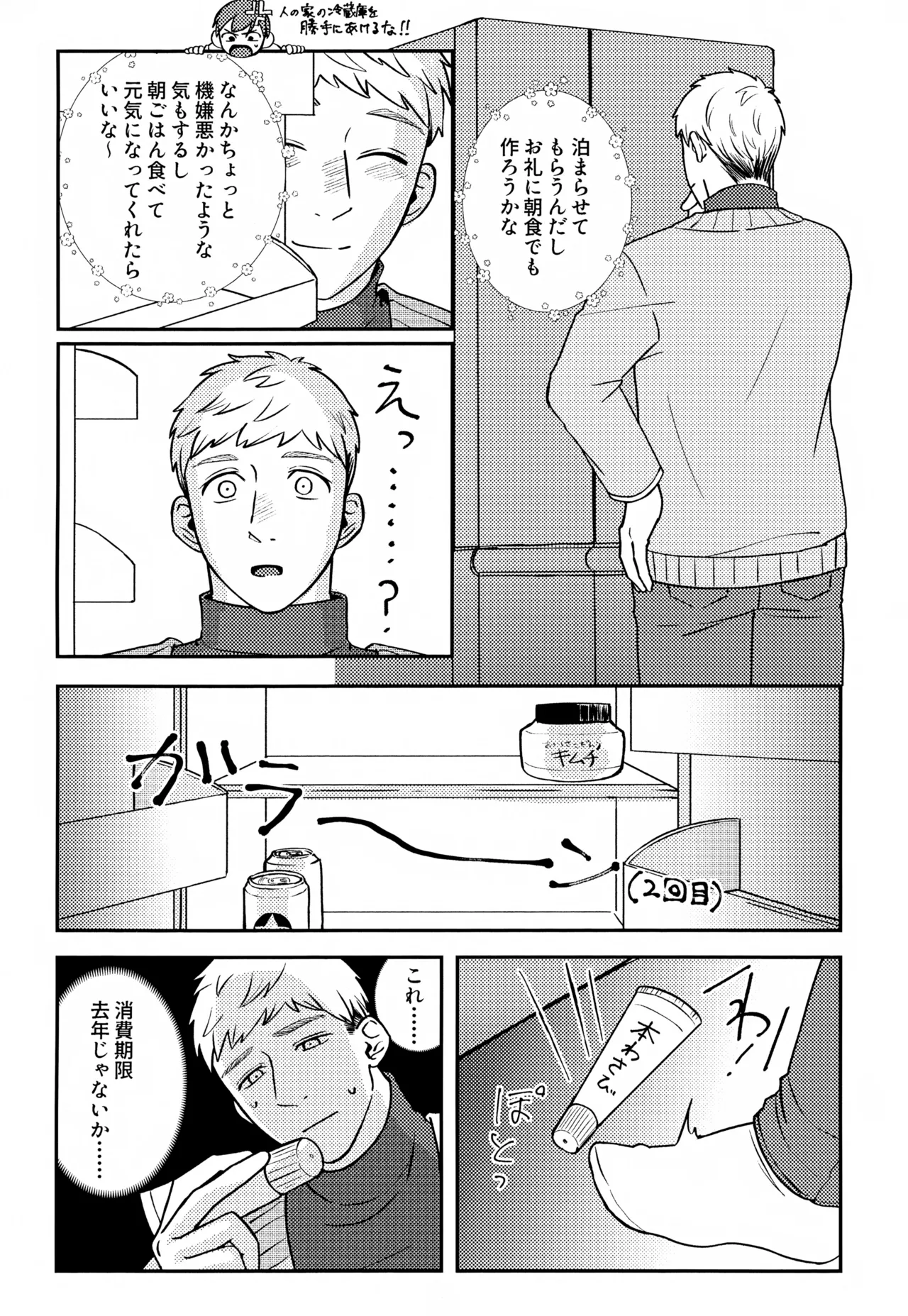 หน้า 63