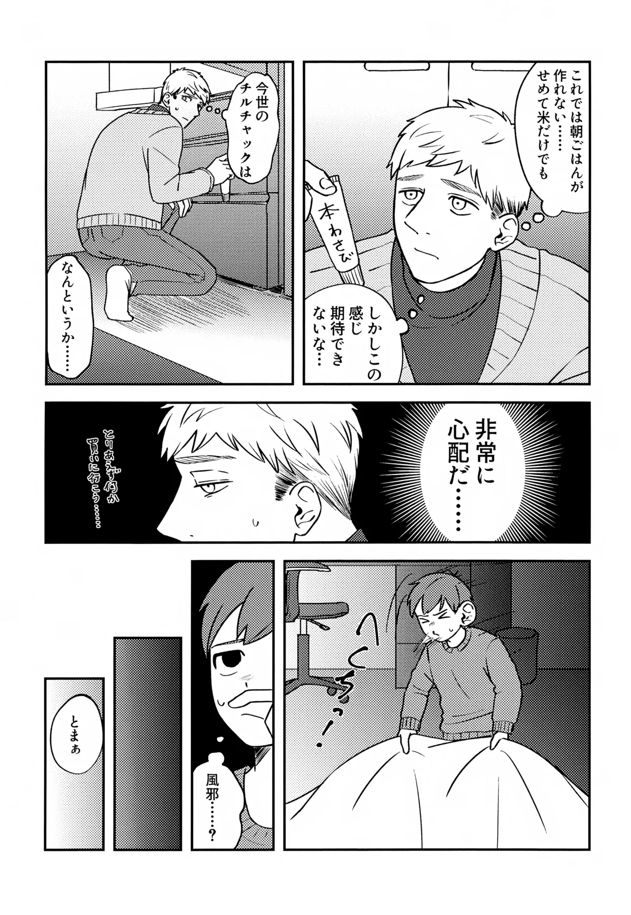 หน้า 64