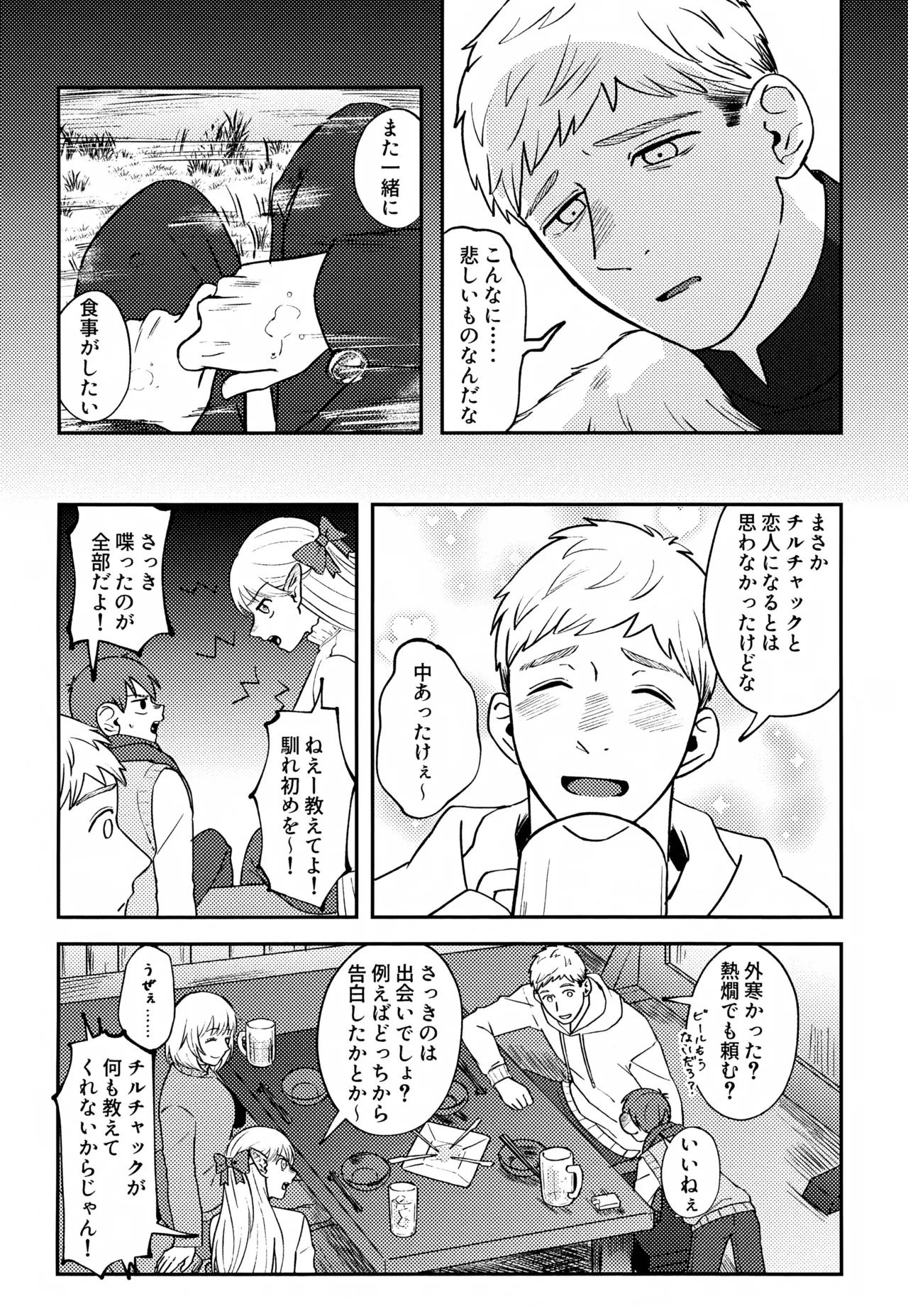 หน้า 67
