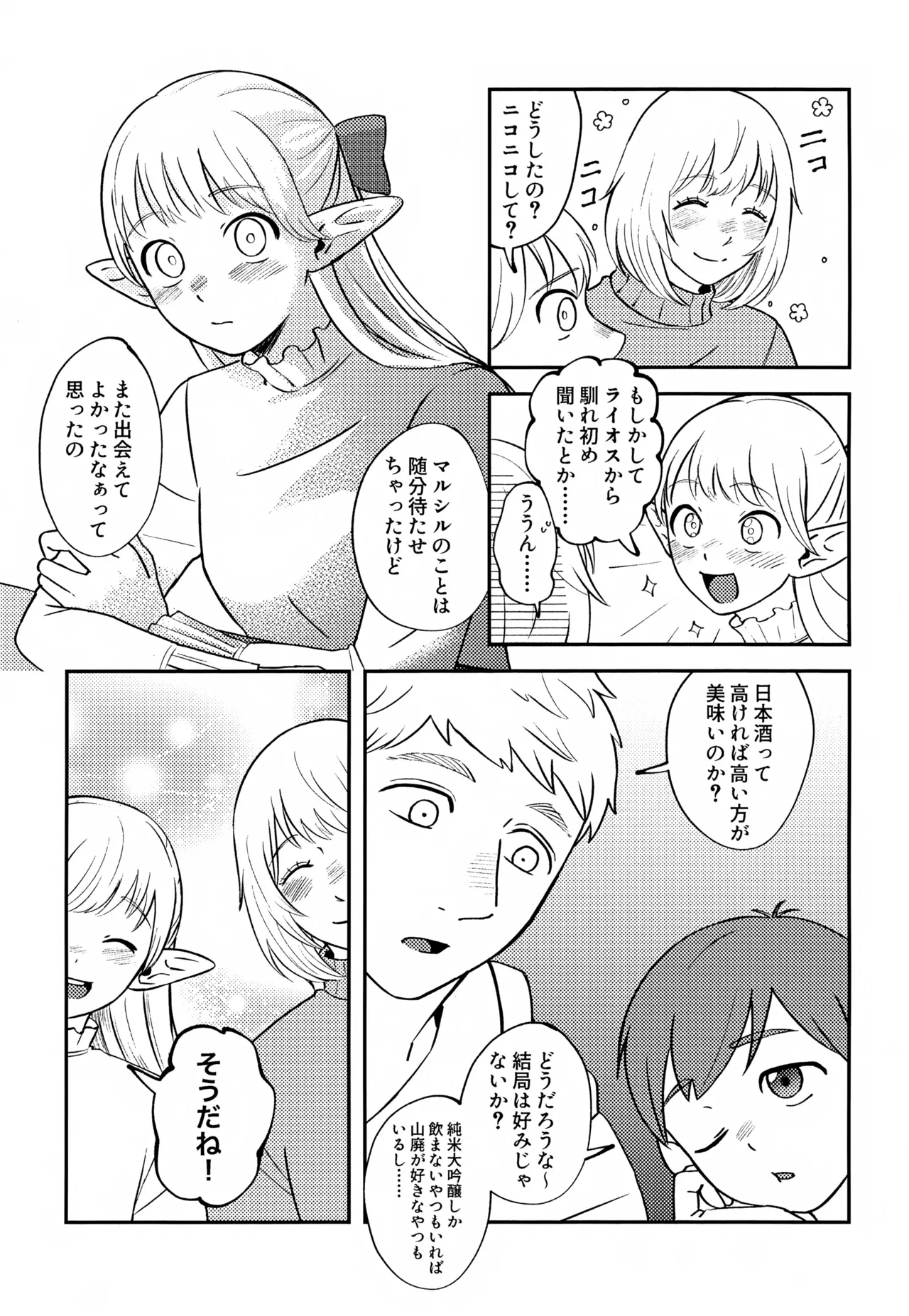 หน้า 68