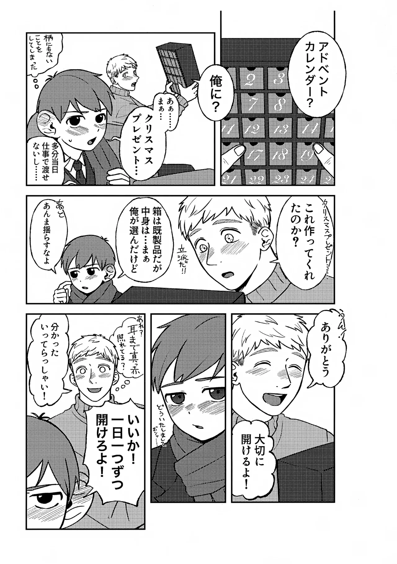 หน้า 72
