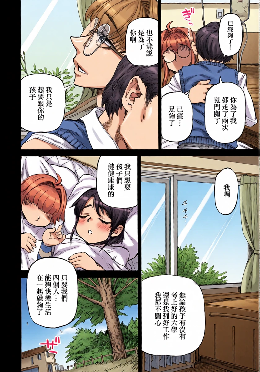 หน้า 2