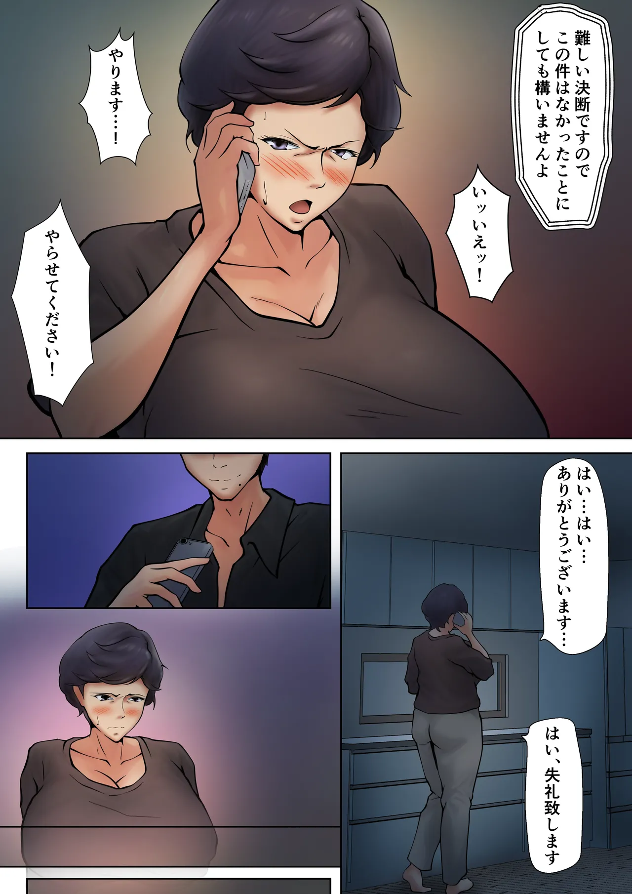 หน้า 4